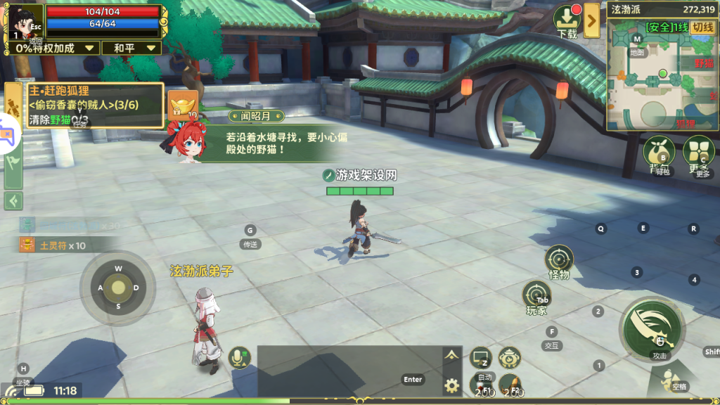图片[2]-3D武侠MMORPG手游【热血江湖归来7职业代金券内购版】+安卓+运营后台-游戏架设网