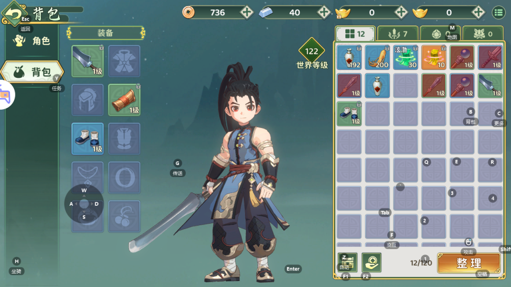 图片[5]-3D武侠MMORPG手游【热血江湖归来7职业代金券内购版】+安卓+运营后台-游戏架设网