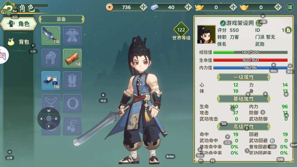 图片[6]-3D武侠MMORPG手游【热血江湖归来7职业代金券内购版】+安卓+运营后台-游戏架设网
