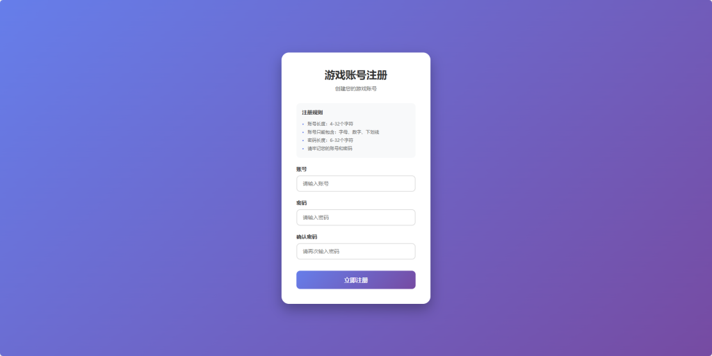 图片[18]-3D武侠MMORPG手游【热血江湖归来7职业代金券内购版】+安卓+运营后台-游戏架设网