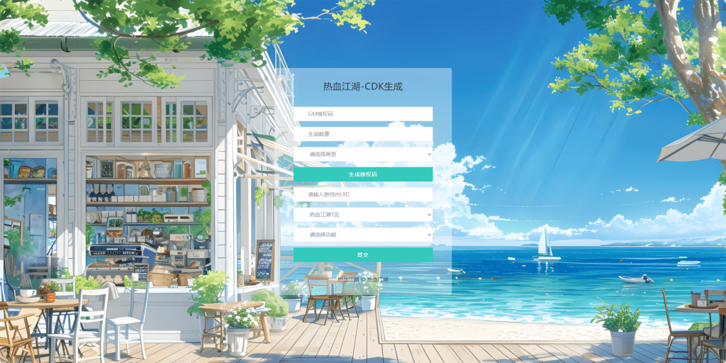 图片[20]-3D武侠MMORPG手游【热血江湖归来7职业代金券内购版】+安卓+运营后台-游戏架设网