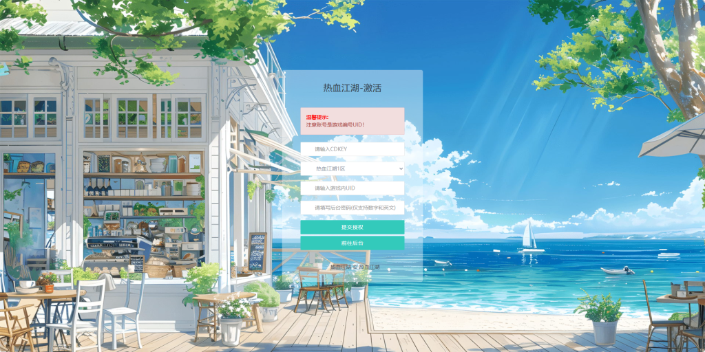 图片[21]-3D武侠MMORPG手游【热血江湖归来7职业代金券内购版】+安卓+运营后台-游戏架设网
