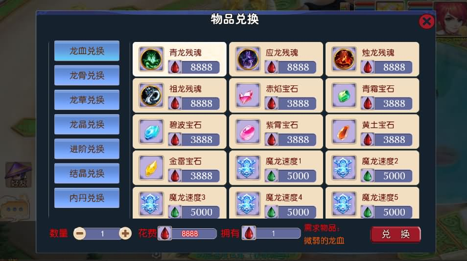 图片[17]-MT3换皮MH【豢龙西游挂机尊享版】运营后台+安卓苹果-游戏架设网