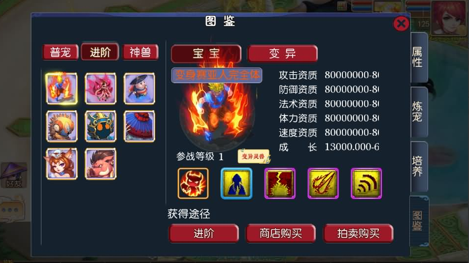 图片[18]-MT3换皮MH【豢龙西游挂机尊享版】运营后台+安卓苹果-游戏架设网