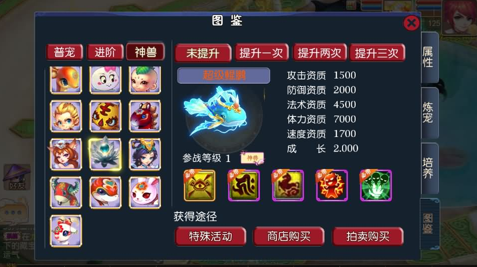 图片[19]-MT3换皮MH【豢龙西游挂机尊享版】运营后台+安卓苹果-游戏架设网