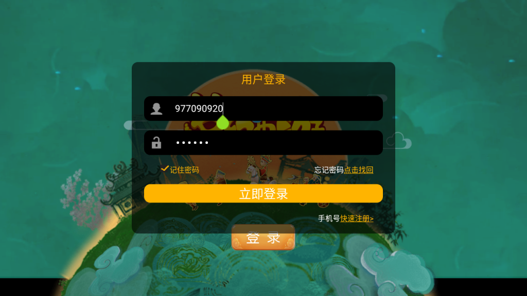 图片[5]-MT3换皮MH【情怀西游尊享挂机版】+安卓苹果+GM后台+攻略-游戏架设网