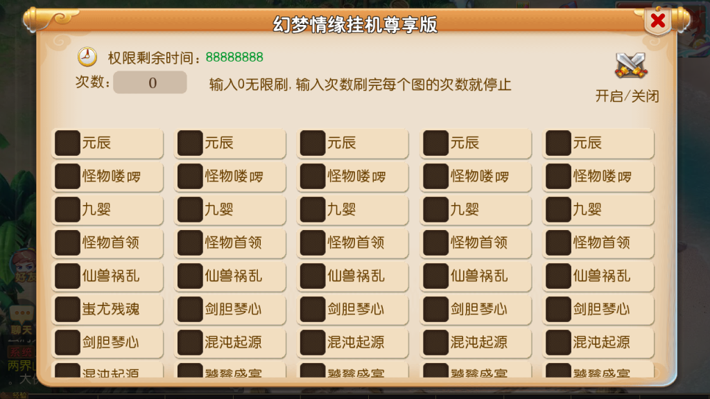 图片[3]-MT3换皮MH【情怀西游尊享挂机版】+安卓苹果+GM后台+攻略-游戏架设网