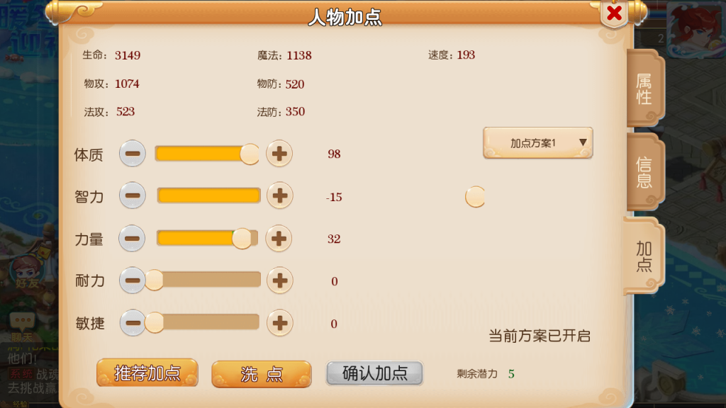 图片[14]-MT3换皮MH【情怀西游尊享挂机版】+安卓苹果+GM后台+攻略-游戏架设网
