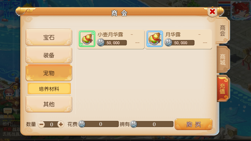 图片[17]-MT3换皮MH【情怀西游尊享挂机版】+安卓苹果+GM后台+攻略-游戏架设网