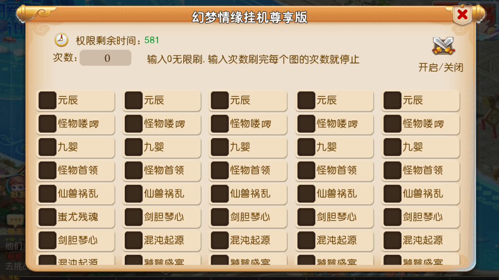 图片[21]-MT3换皮MH【情怀西游尊享挂机版】+安卓苹果+GM后台+攻略-游戏架设网