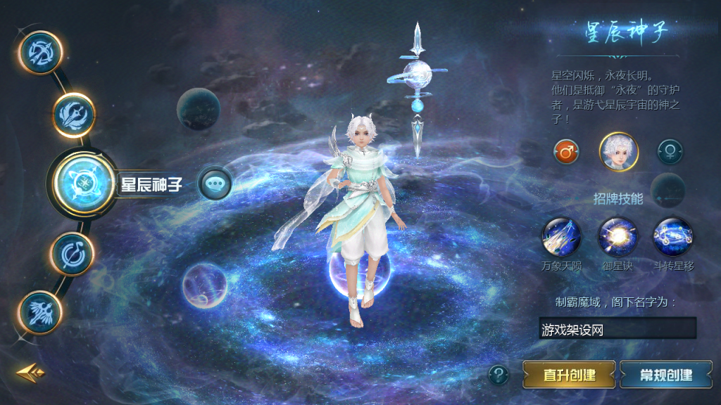 图片[3]-1655互通魔域手游【传奇魔域[神80]—新龙纹魔域】+GM工具(服务器)+安卓-游戏架设网