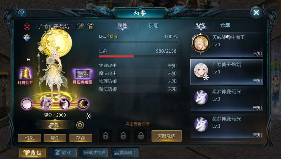 图片[6]-1655互通魔域手游【传奇魔域[神80]—新龙纹魔域】+GM工具(服务器)+安卓-游戏架设网