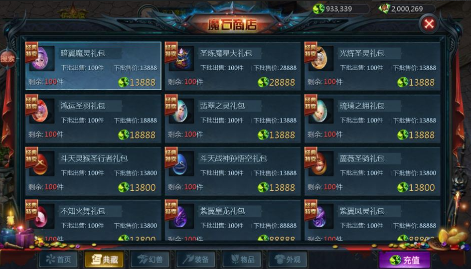 图片[9]-1655互通魔域手游【传奇魔域[神80]—新龙纹魔域】+GM工具(服务器)+安卓-游戏架设网
