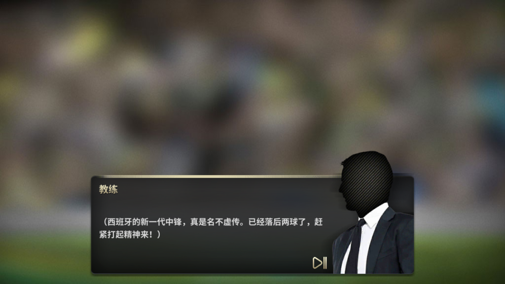 图片[5]-稀有竞技足球手游【豪门足球风云本地验证修复版】+安卓+多功能GM后台-游戏架设网