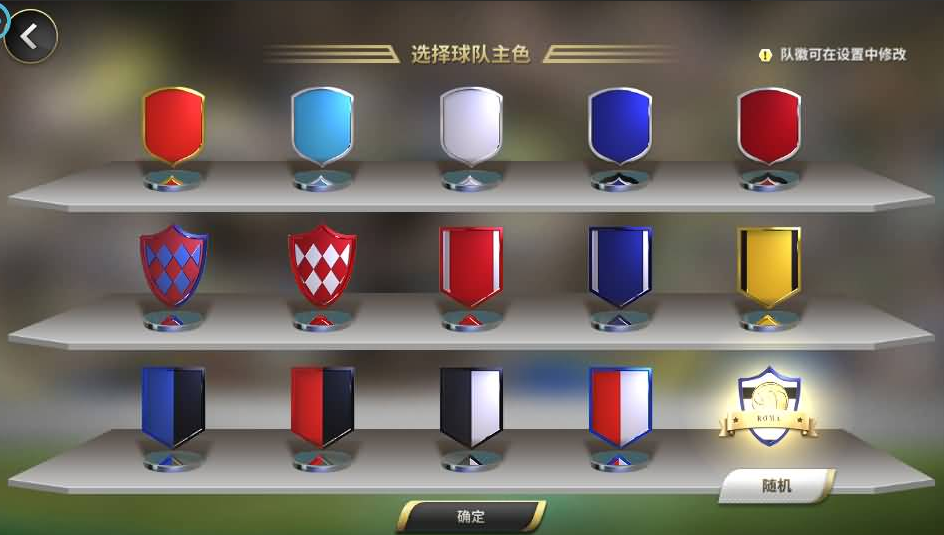 图片[7]-稀有竞技足球手游【豪门足球风云本地验证修复版】+安卓+多功能GM后台-游戏架设网