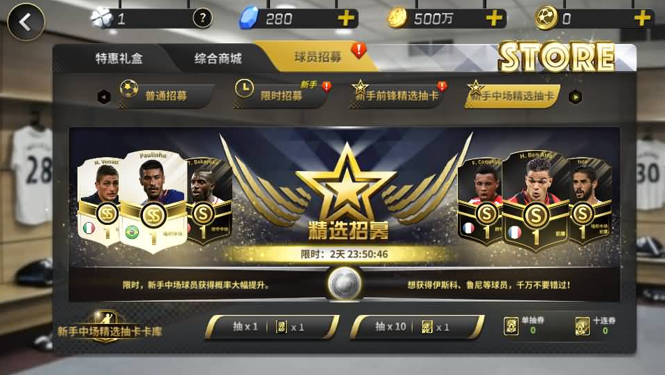 图片[14]-稀有竞技足球手游【豪门足球风云本地验证修复版】+安卓+多功能GM后台-游戏架设网
