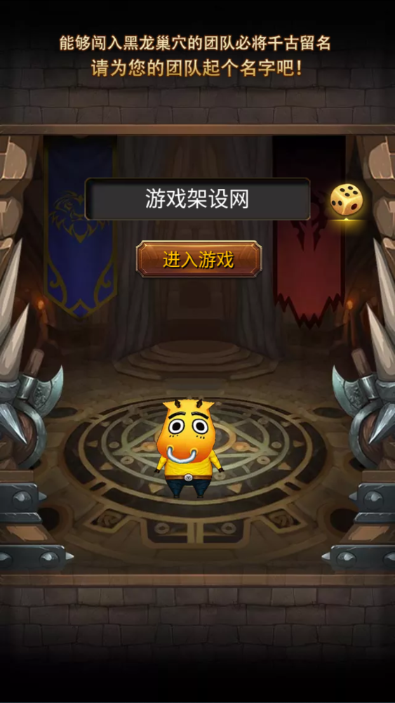 图片[2]-怀旧竖版卡牌手游【我叫MT1特色优化版】+安卓+GM后台+网页注册-游戏架设网