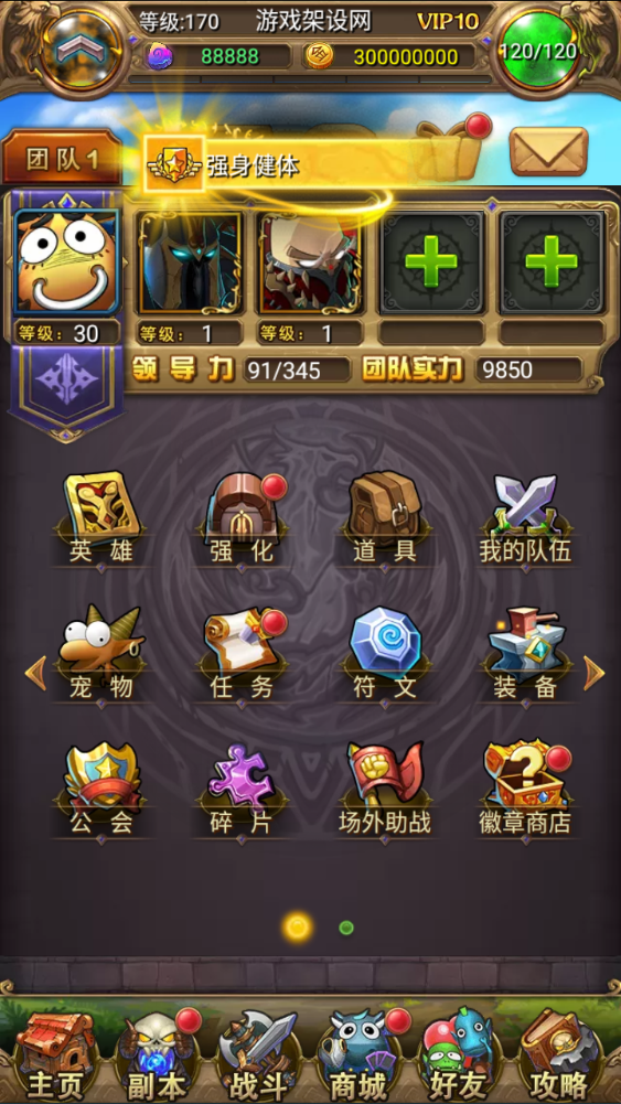 图片[4]-怀旧竖版卡牌手游【我叫MT1特色优化版】+安卓+GM后台+网页注册-游戏架设网