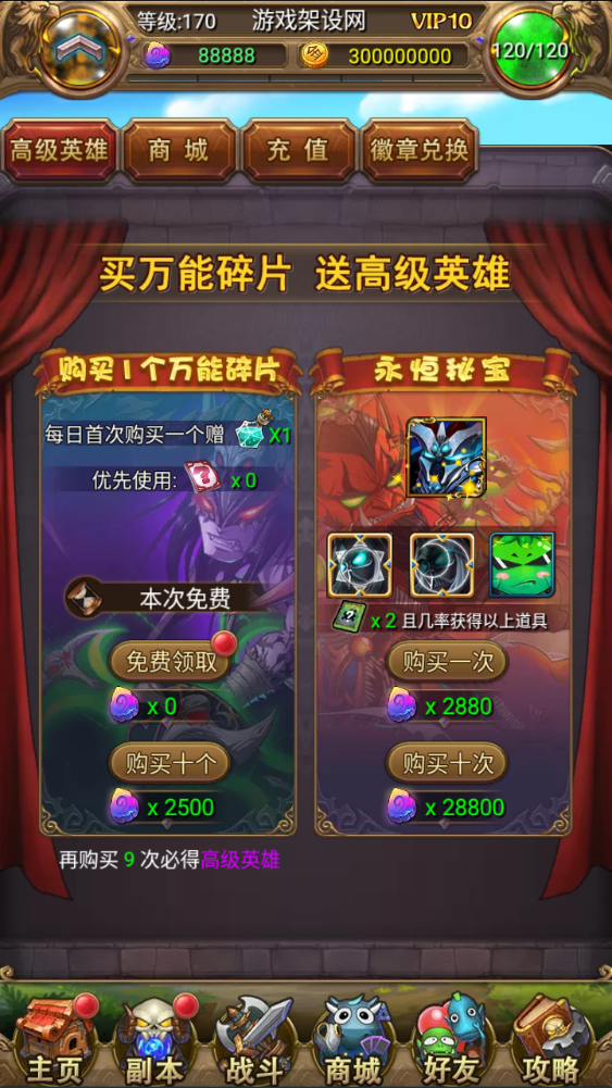 图片[8]-怀旧竖版卡牌手游【我叫MT1特色优化版】+安卓+GM后台+网页注册-游戏架设网