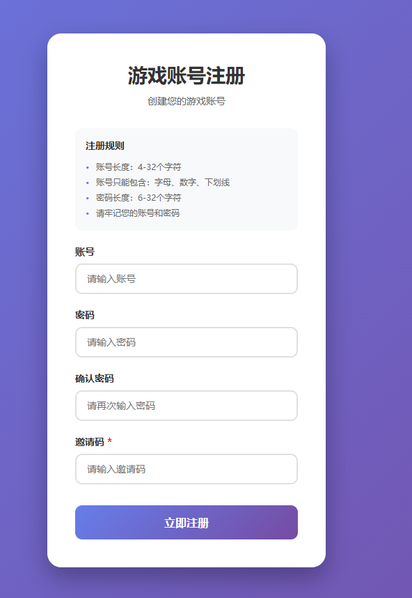 图片[25]-3D武侠MMORPG手游【热血江湖归来7职业代金券内购版】+安卓+运营后台-游戏架设网