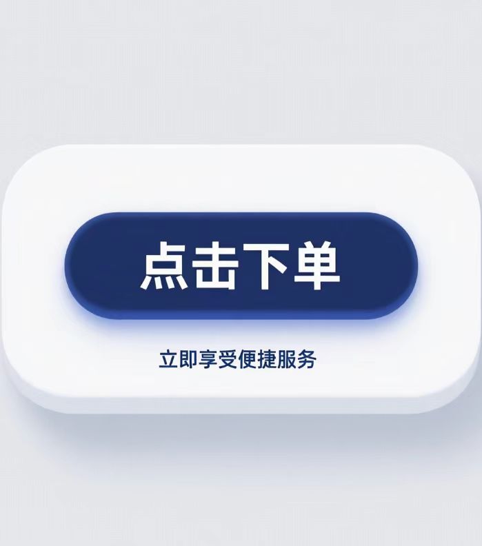 40元下单链接-游戏架设网