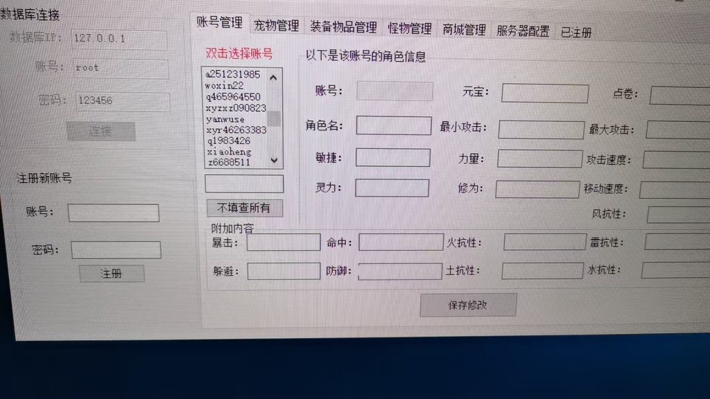 图片[20]-典藏神话页游【远古封神完整版】+管理后台+GM工具-游戏架设网