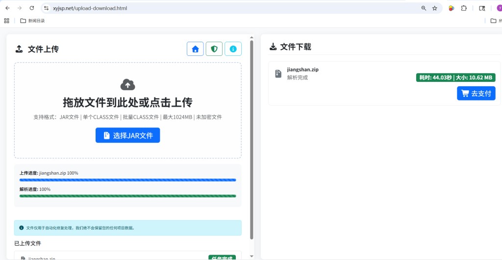 图片[13]-稀有二次元卡牌回合手游【动漫大乱斗之腥空幻想】+GM授权后台+玩家后台+安卓苹果-游戏架设网
