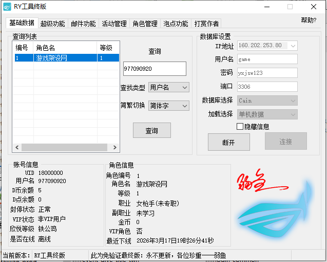 图片[8]-2D横版格斗DNF端游【朝欢70精修版】复古+GM工具+修复介绍-游戏架设网