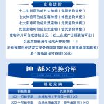 下载图标