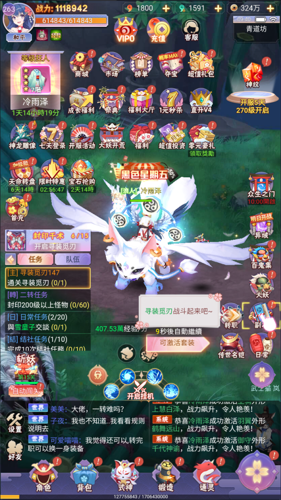 图片[1]-三网H5游戏【九州谕H5平台币内购跨服修复版】+管理后台+GM授权后台+玩家后台+简易安卓客户端-游戏架设网