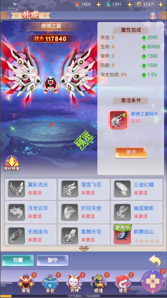 图片[2]-三网H5游戏【九州谕H5平台币内购跨服修复版】+管理后台+GM授权后台+玩家后台+简易安卓客户端-游戏架设网