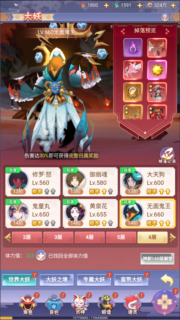 图片[9]-三网H5游戏【九州谕H5平台币内购跨服修复版】+管理后台+GM授权后台+玩家后台+简易安卓客户端-游戏架设网