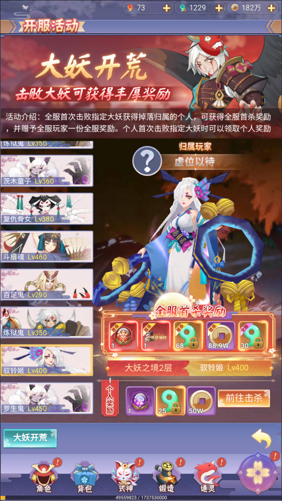 图片[12]-三网H5游戏【九州谕H5平台币内购跨服修复版】+管理后台+GM授权后台+玩家后台+简易安卓客户端-游戏架设网