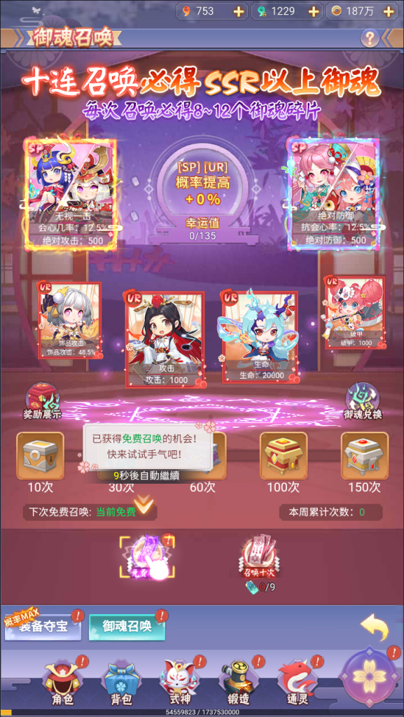 图片[14]-三网H5游戏【九州谕H5平台币内购跨服修复版】+管理后台+GM授权后台+玩家后台+简易安卓客户端-游戏架设网
