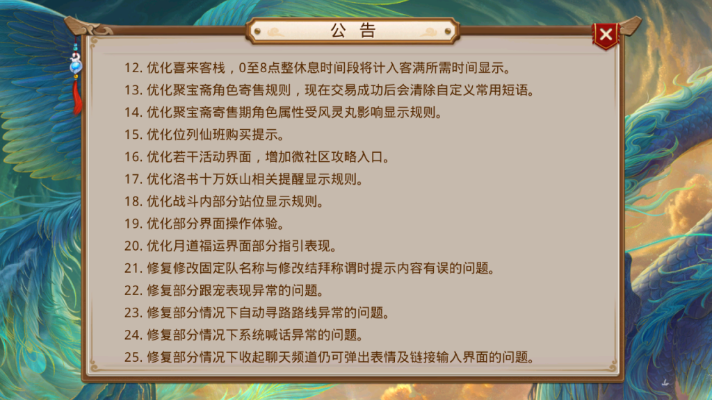 图片[4]-经典回合手游【某道-道心录无授权版】+安卓苹果+后台在服务器-游戏架设网