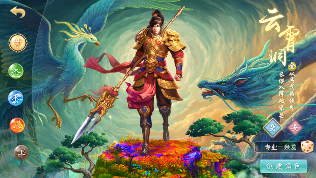 图片[2]-经典回合手游【某道-道心录无授权版】+安卓苹果+后台在服务器-游戏架设网