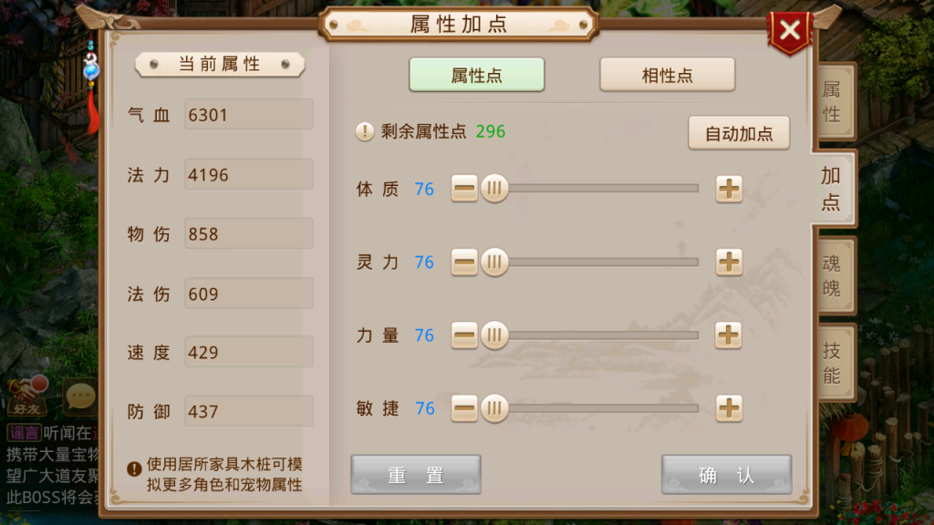 图片[9]-经典回合手游【某道-道心录无授权版】+安卓苹果+后台在服务器-游戏架设网