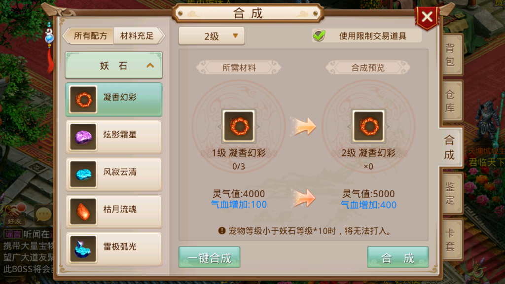 图片[11]-经典回合手游【某道-道心录无授权版】+安卓苹果+后台在服务器-游戏架设网