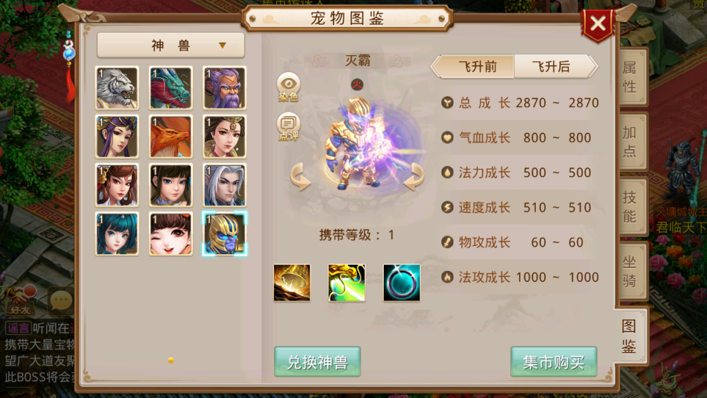 图片[12]-经典回合手游【某道-道心录无授权版】+安卓苹果+后台在服务器-游戏架设网