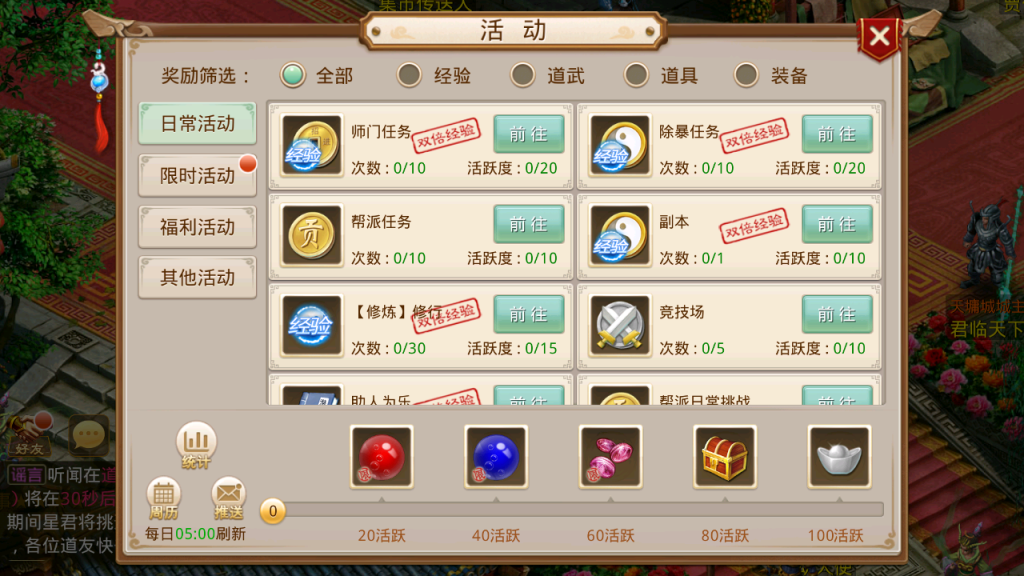 图片[15]-经典回合手游【某道-道心录无授权版】+安卓苹果+后台在服务器-游戏架设网