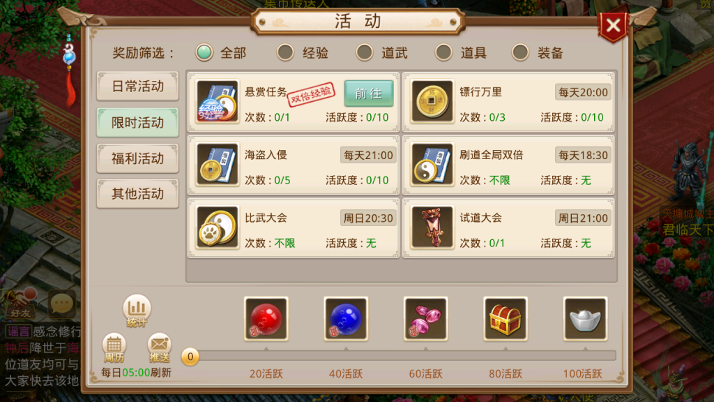 图片[16]-经典回合手游【某道-道心录无授权版】+安卓苹果+后台在服务器-游戏架设网