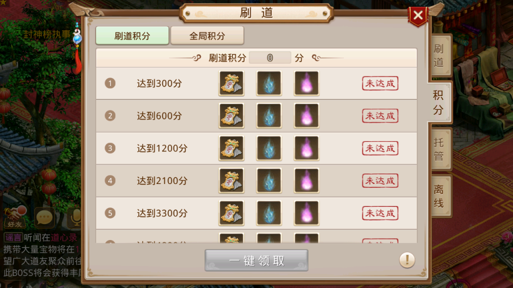 图片[19]-经典回合手游【某道-道心录无授权版】+安卓苹果+后台在服务器-游戏架设网