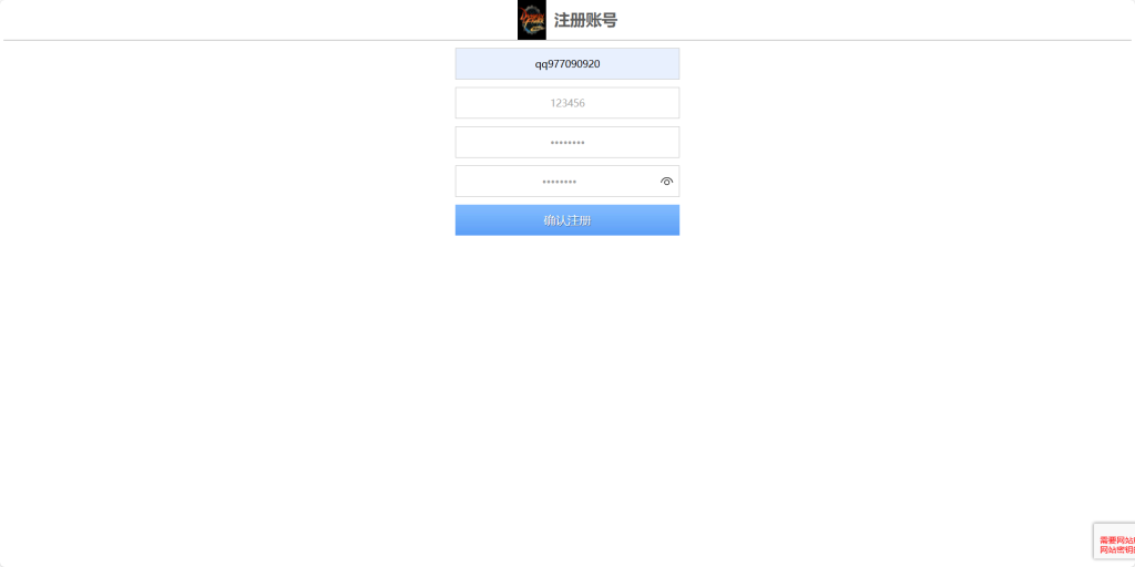 图片[3]-横版闯关手游【韩版地下城修复版】+GM授权后台+玩家后台+安卓-游戏架设网