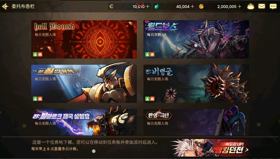 图片[17]-横版闯关手游【韩版地下城修复版】+GM授权后台+玩家后台+安卓-游戏架设网