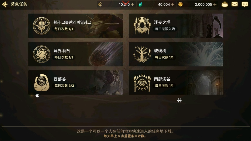 图片[18]-横版闯关手游【韩版地下城修复版】+GM授权后台+玩家后台+安卓-游戏架设网