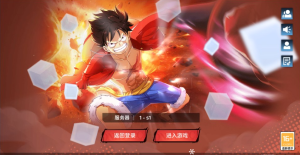 三网H5游戏【海贼王H5跨服版】+管理后台+GM授权后台+安卓-游戏架设网