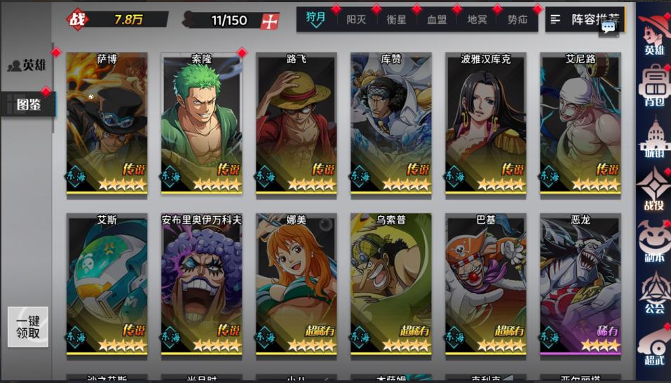图片[3]-三网H5游戏【海贼王H5跨服版】+管理后台+GM授权后台+安卓-游戏架设网