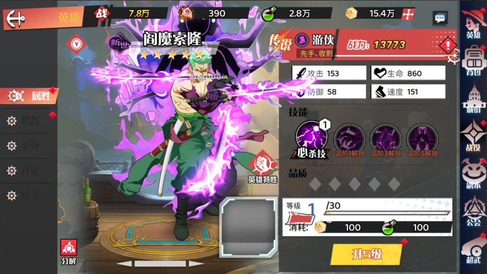 图片[4]-三网H5游戏【海贼王H5跨服版】+管理后台+GM授权后台+安卓-游戏架设网