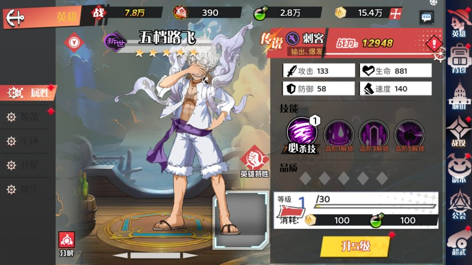 图片[5]-三网H5游戏【海贼王H5跨服版】+管理后台+GM授权后台+安卓-游戏架设网