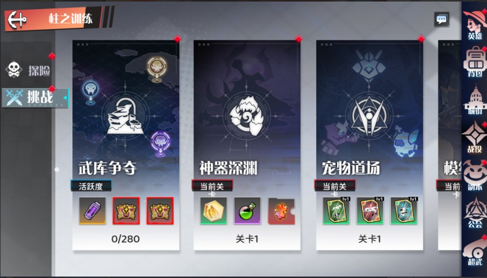 图片[8]-三网H5游戏【海贼王H5跨服版】+管理后台+GM授权后台+安卓-游戏架设网